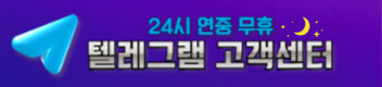 고객센터배너