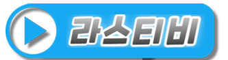 로고